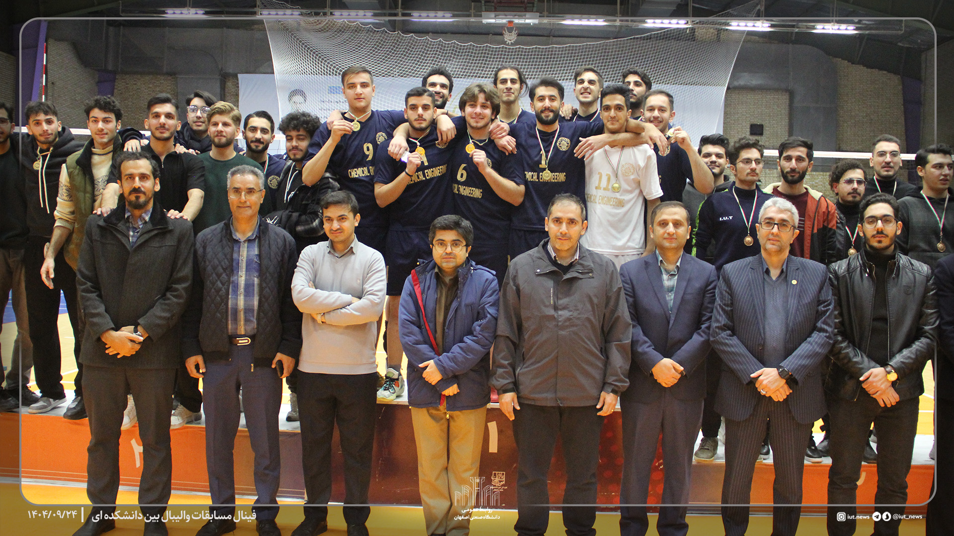 فینال مسابقات والیبال بین دانشکده ای در دانشگاه صنعتی اصفهان 