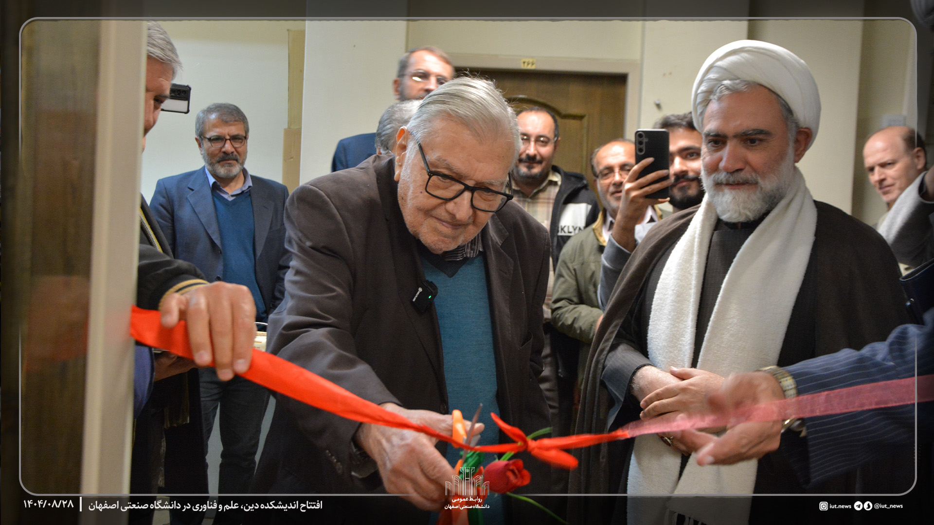 افتتاح اندیشکده دین، علم و فناوری در دانشگاه صنعتی اصفهان