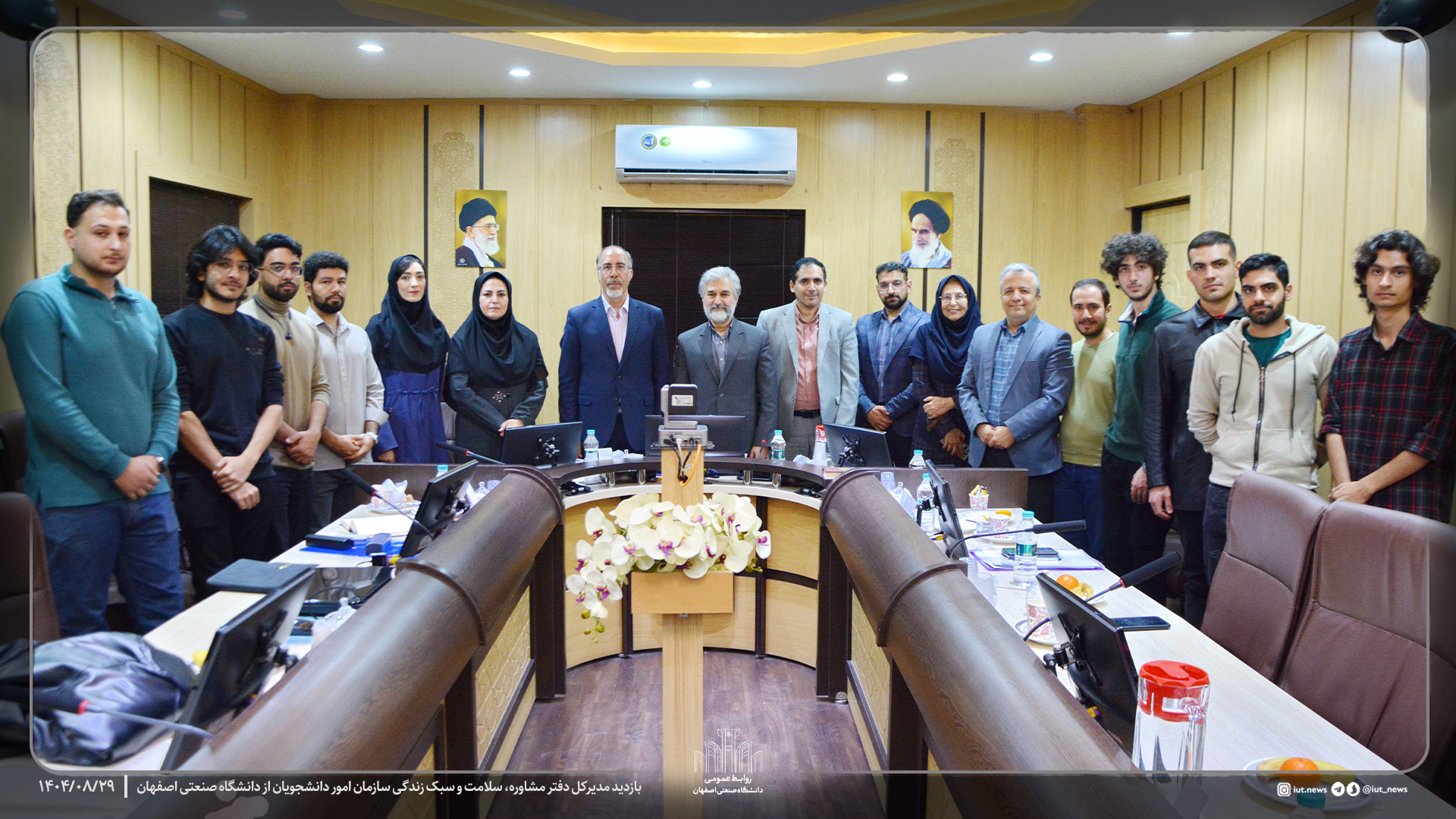بازدید مدیرکل دفتر مشاوره، سلامت و سبک زندگی سازمان امور دانشجویان از دانشگاه صنعتی اصفهان
