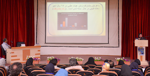 دومین گردهمایی بانوان فیزیک ایران دردانشگاه صنعتی اصفهان برگزار شد
