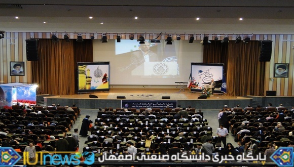 جشن دانش آموختگی فارغ التحصیلان سال تحصیلی 92-91 دانشگاه صنعتی اصفهان برگزار شد+ ویدئوکلیپ